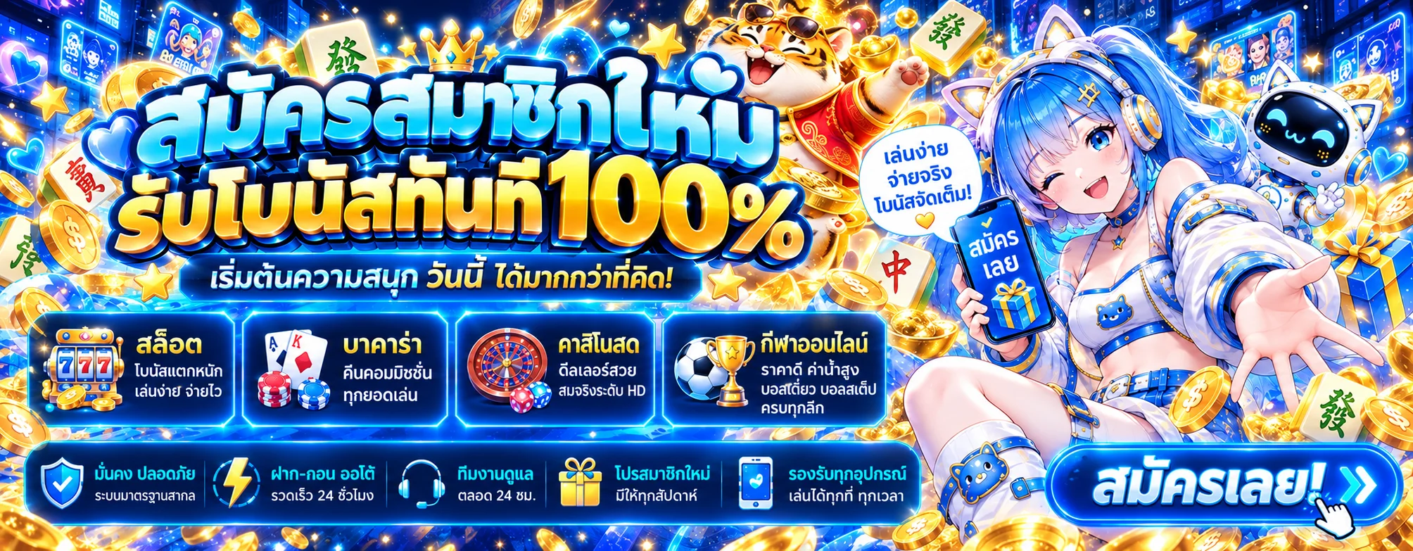777K ทางเข้าเล่น | สล็อตออนไลน์ คาสิโนสด และกีฬาออนไลน์